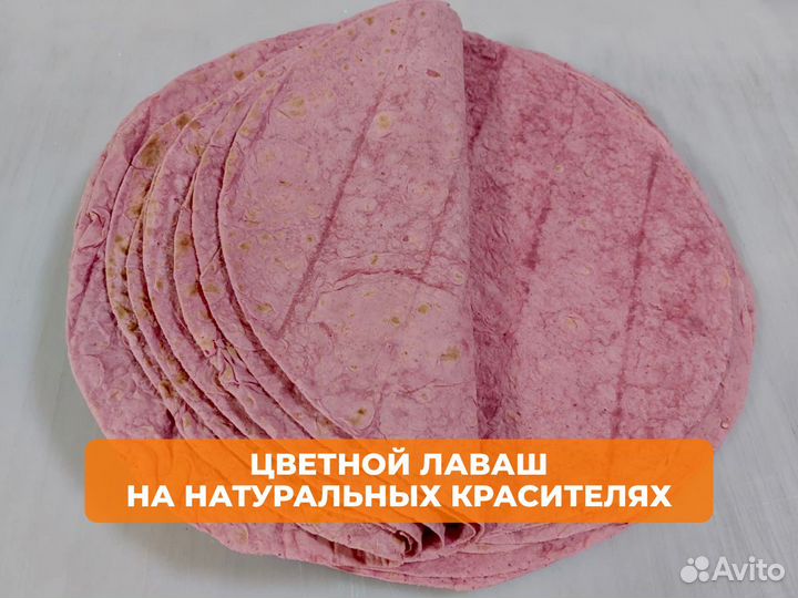 Лучший лаваш в Москве оптом