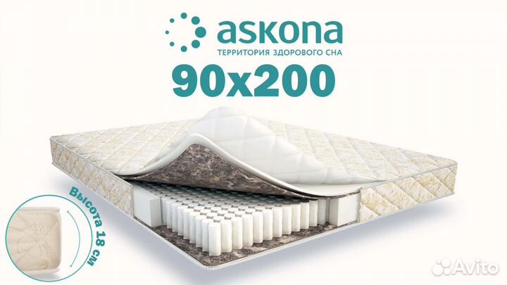 Матрас односпальный