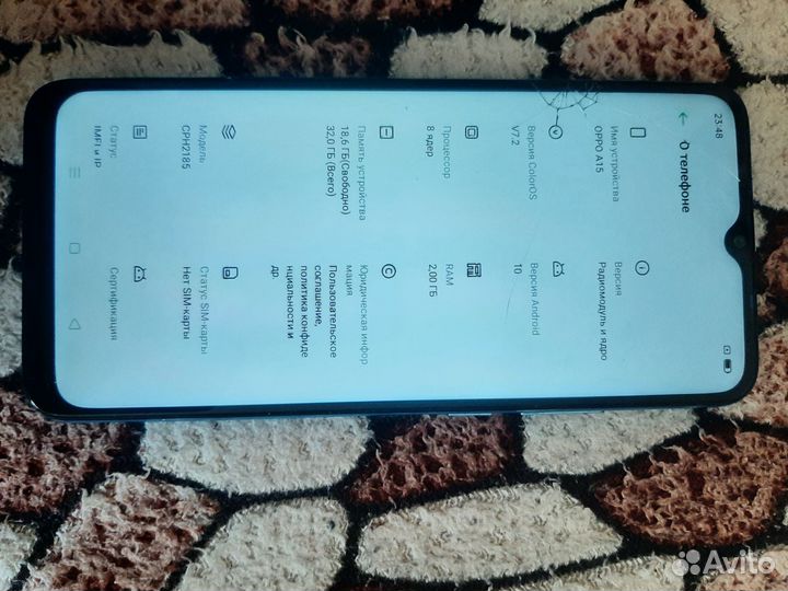 OPPO A15, 2/32 ГБ