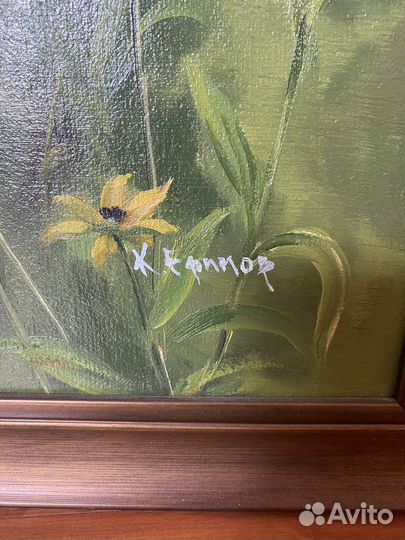 Картина 60*70