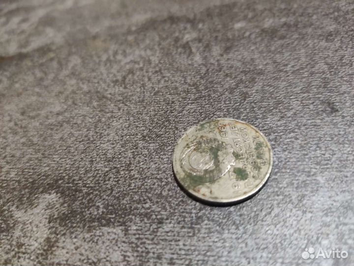 50 лет советской власти 1967г