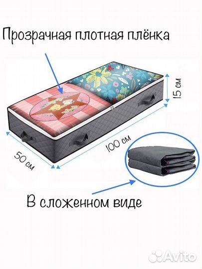 Кофр для хранения вещей узкий, 100х50х15см