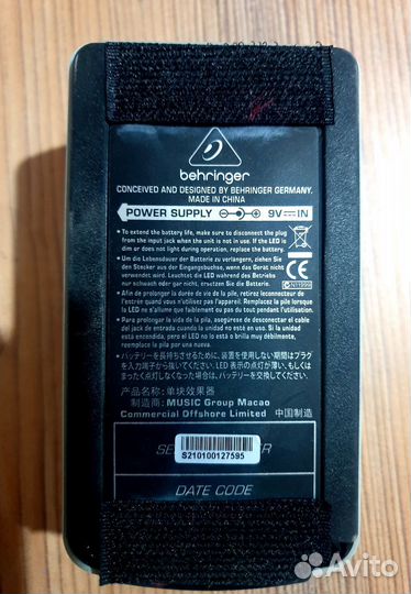 Гитарные педали эффектов