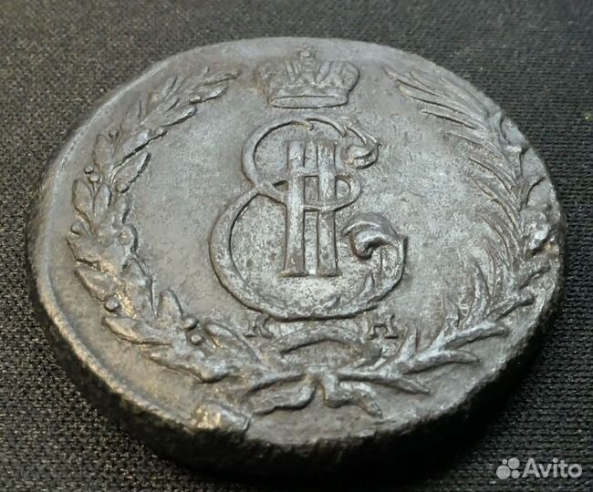 5 копеек 1771 года км Сибирь