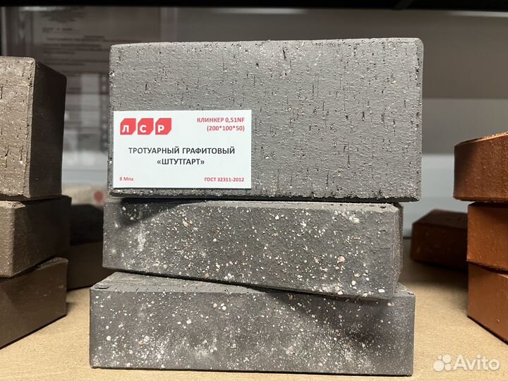 Тротуарная плитка