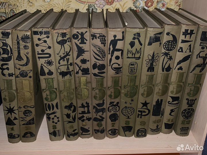 Детская Энциклопедия 12 томов. Второе издание 1965