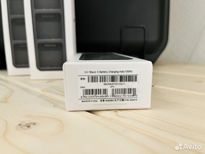 DJI Mavic 3 Battery Charging Hub 100w