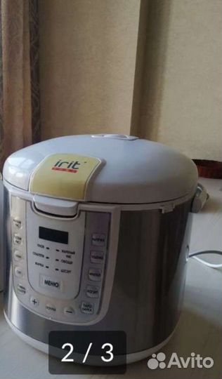 Мультиварка бу