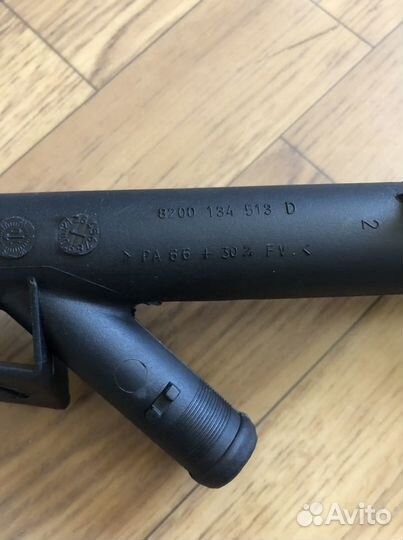 Бесплатно Подводящий патрубок водяного насоса Рено