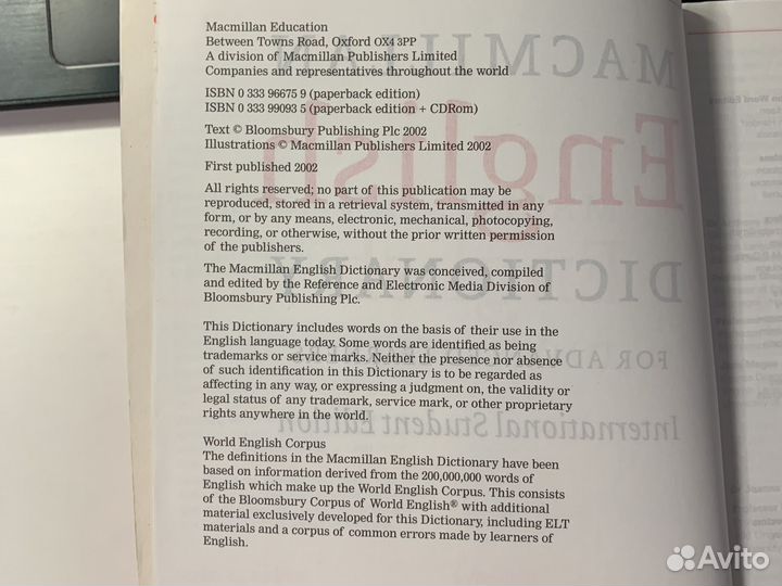 Macmillan dictionary (словарь)