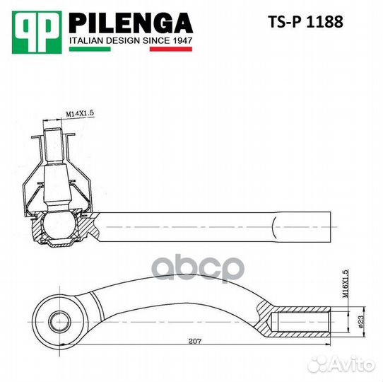 Наконечник р/т peugeot boxer/citroen jumper/FIA