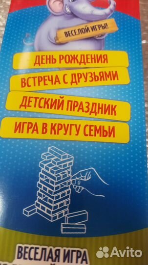 Игра падающая башня