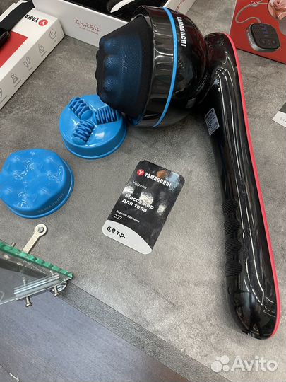 Массажёр для тела Yamaguchi Yugana