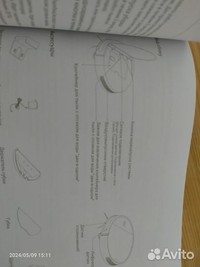 Робот-пылесос Xiaomi Mi Robot Vacuum-Mop Essential