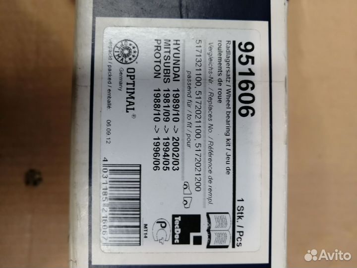 Подшипник передней ступицы Mitsubishi Colt 1988