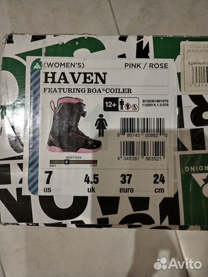 Боtинkи для сноуборда Haven Black pink
