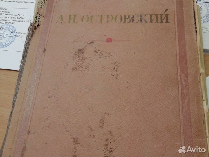 Книга