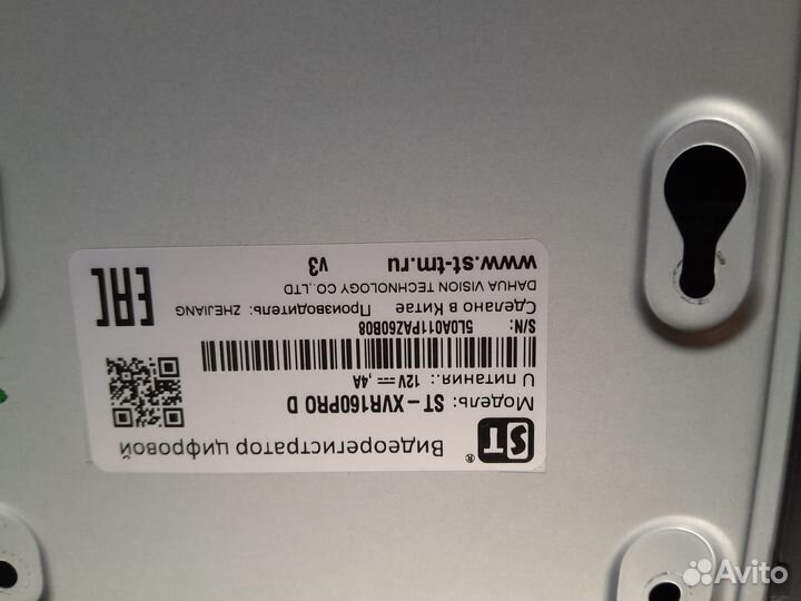 Видеорегистратор для видеонаблюдения