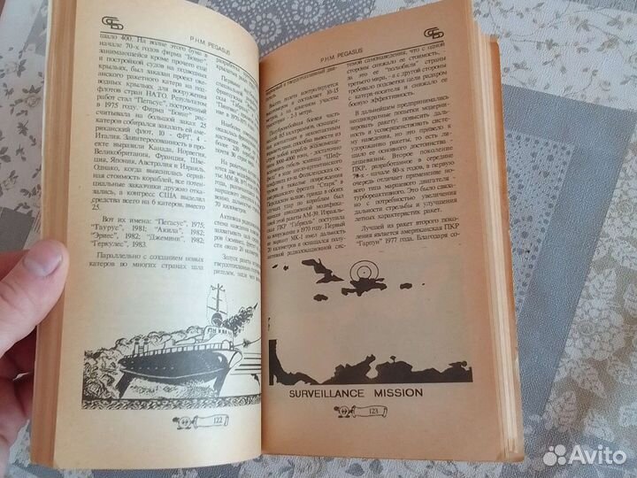 Лучшие игры для ZX - spectrum