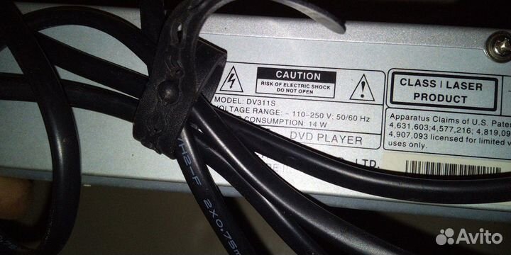 Dvd плеер