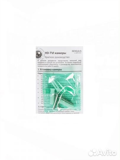 5Мп HD-TVI-видеокамера HiWatch DS-T503(C)