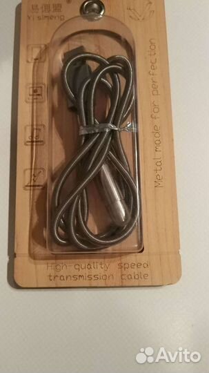 USB Дата кабель,металлическая оплетка