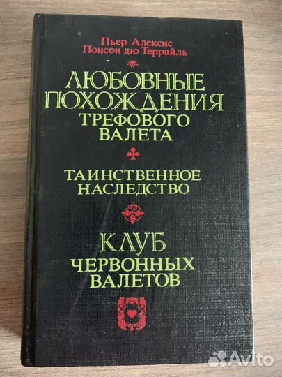 Книги в идеальном состоянии