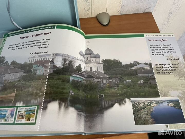 Коллекция марок 2007 эксклюзив негашеные