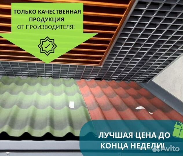 Металлочерепица 0,35