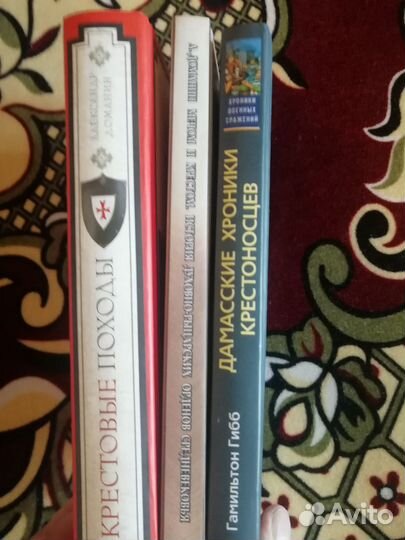 История Крестовые походы