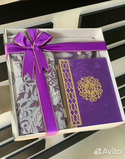 Коран, четки, коврик для намаза