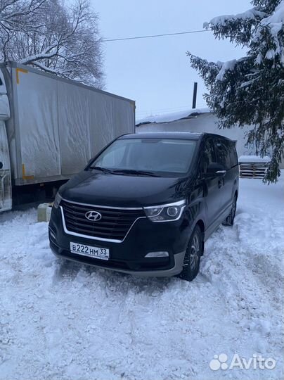 Трансфер межгород