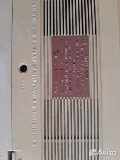 Советский кассетный магнитофон Электроника