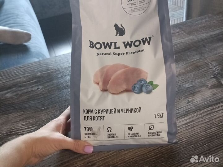 Сухой корм для котят