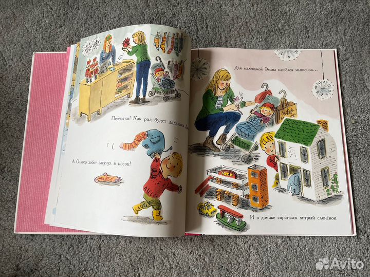 Детская новогодняя книга 