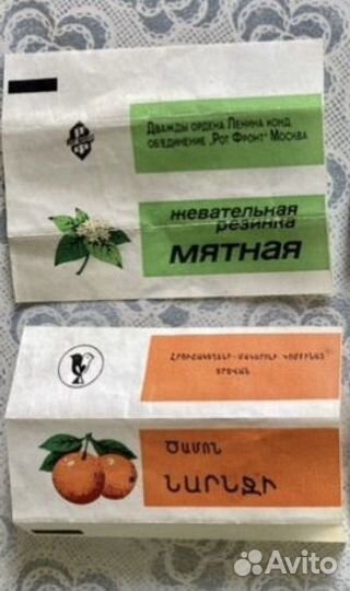 Этикетки от жевачки СССР