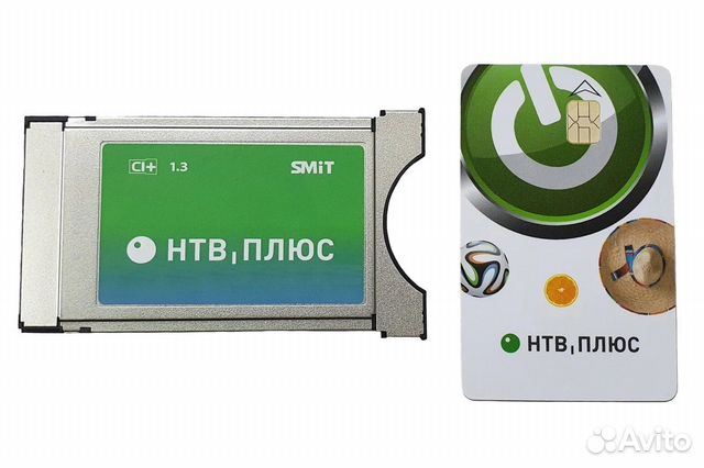 Новый CAM-модуль нтв-плюс купить в Санкт-Петербурге | Электроника | Авито