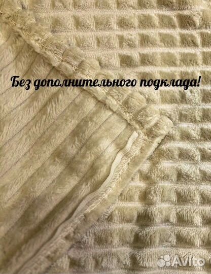 Плед 200*220 новый