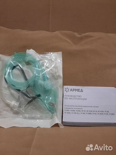 Кислородный концентратор Армед 7f-5c