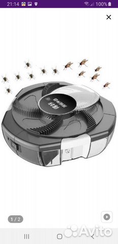 Ловушка для насекомых. Мухоловка