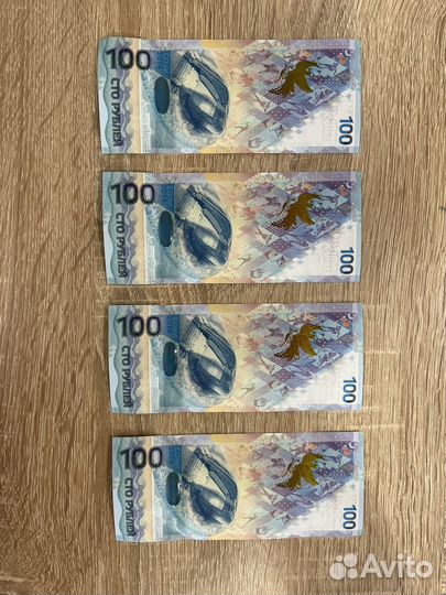 Банкнота 100 р сочи 2014