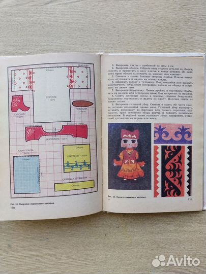 Кружок изготовления сувениров. Дети и народное