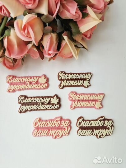 Подарочный набор