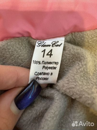 Жилетка зимняя для собак