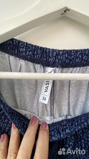 Костюм домашний 56 размер