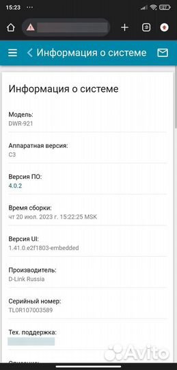 4g Роутер d link dwr 921