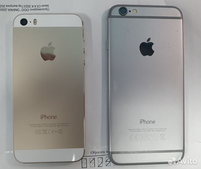 iPhone 5S, 32 ГБ