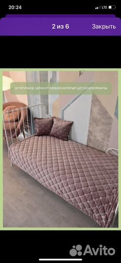 Плед детский