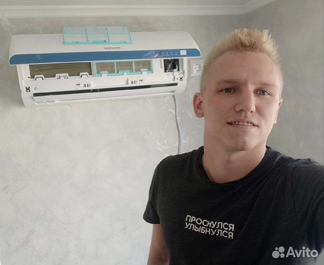 Ремонт кондиционеров Заправка Чистка