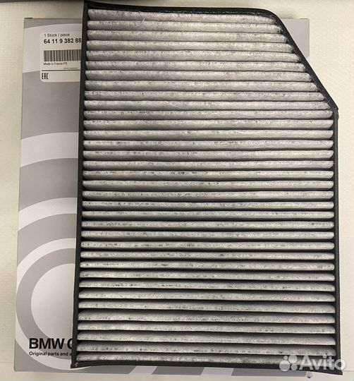 Фильтр салона угольный BMW 64119382885
